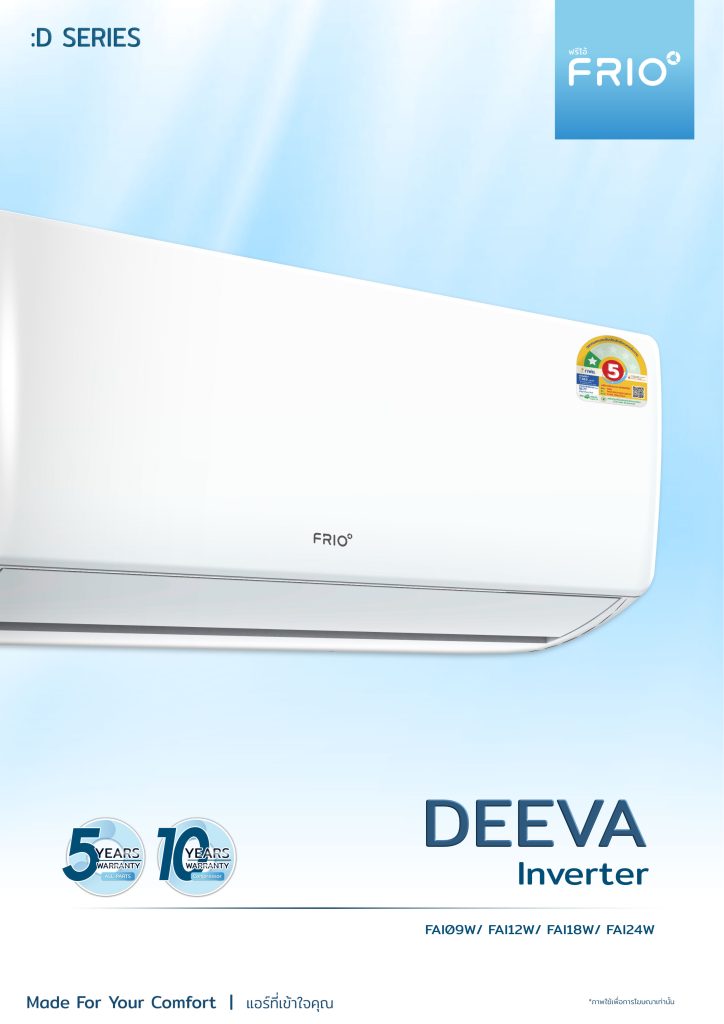 DEEVA brochure