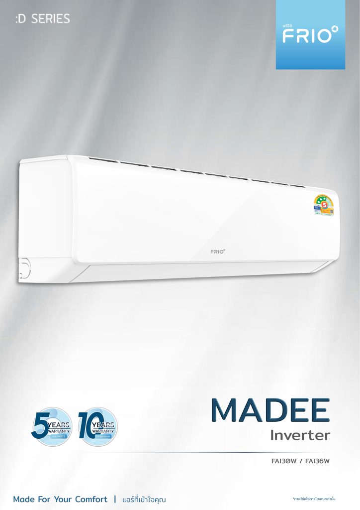 MADEE brochure